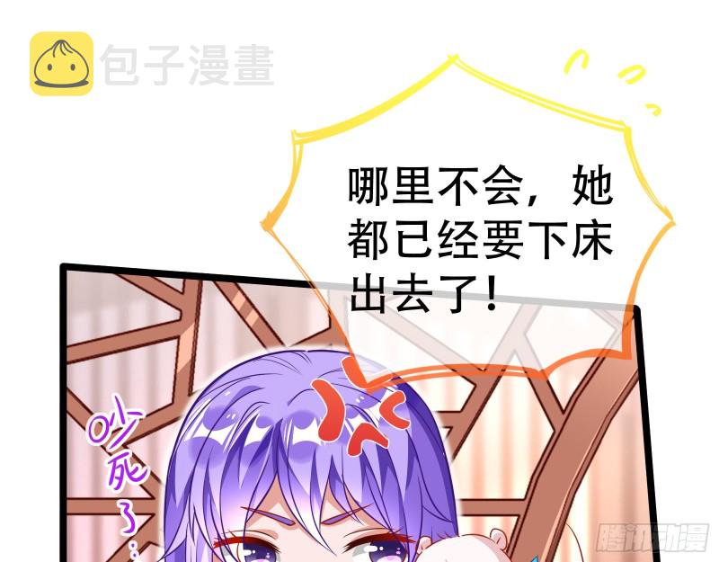 京城来人32