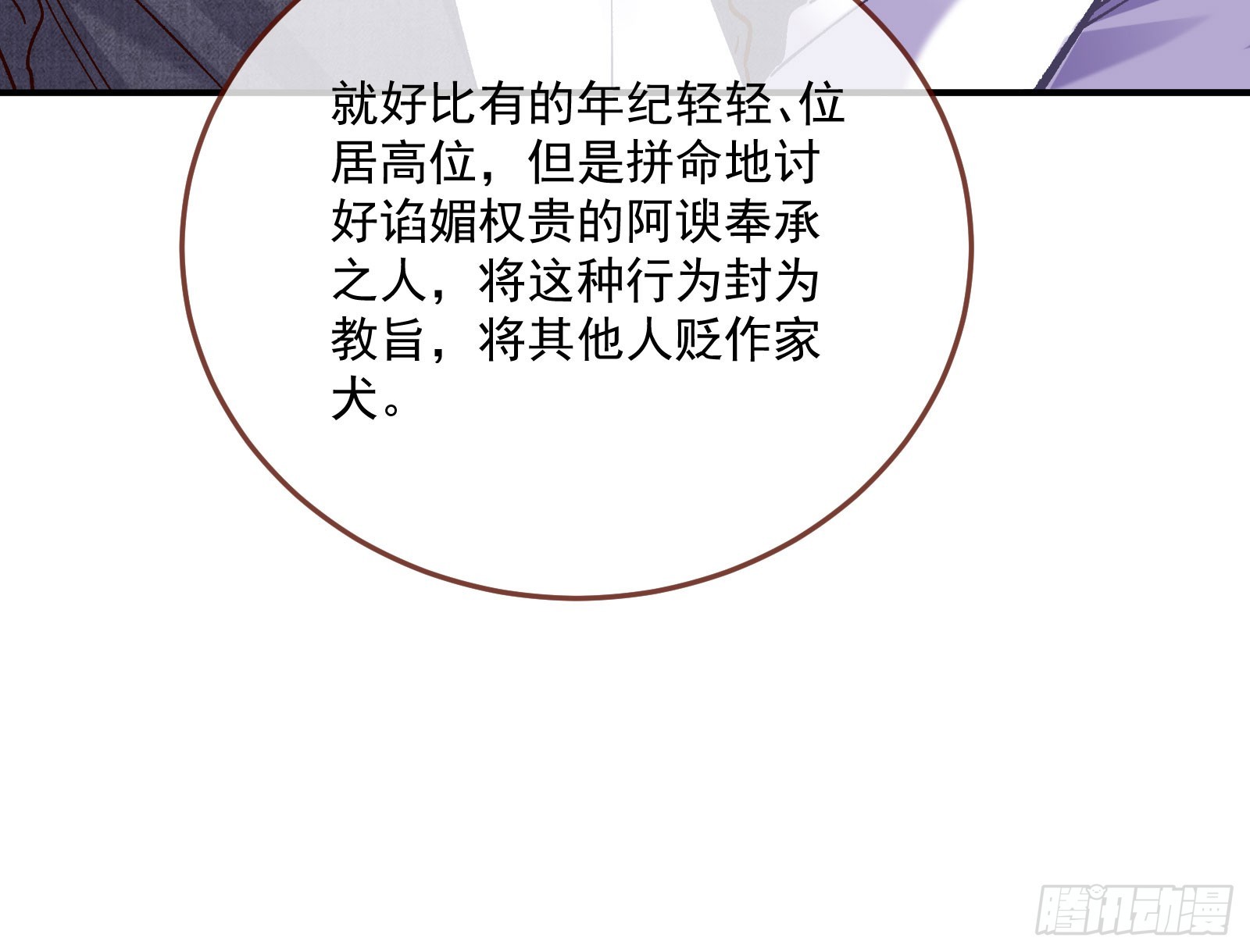 游船54