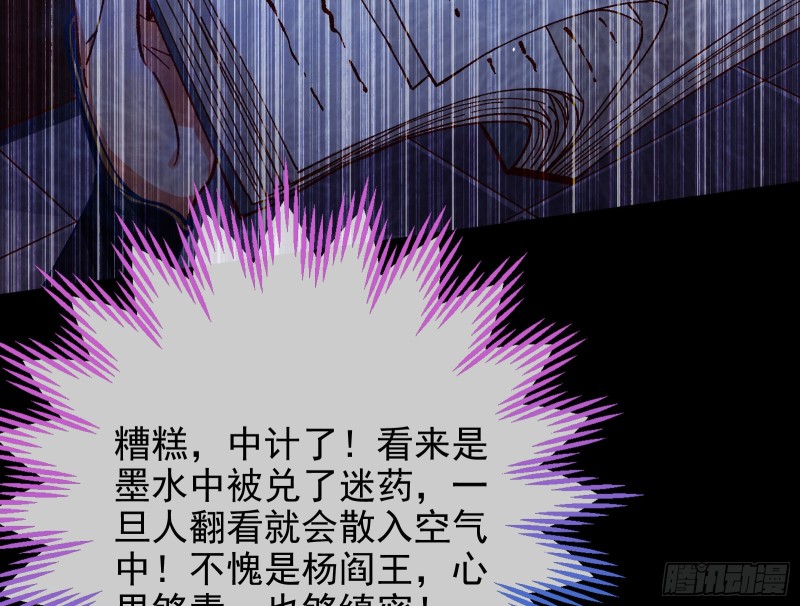 救援男二82