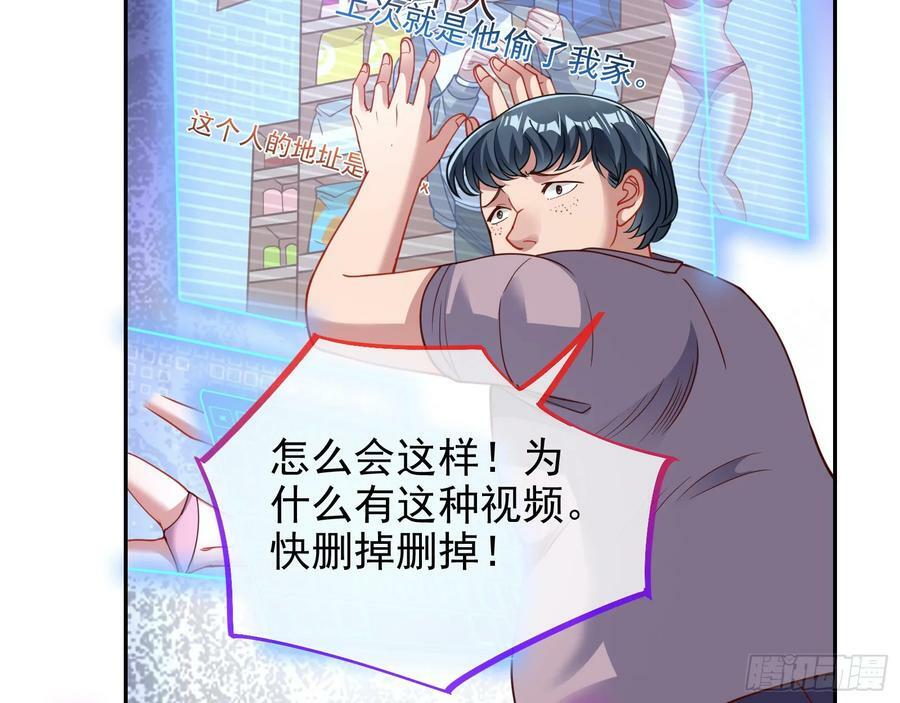 悲惨序幕66