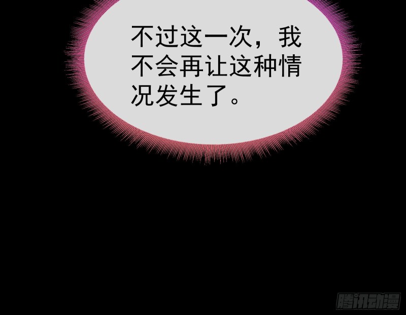 我不是你女儿95
