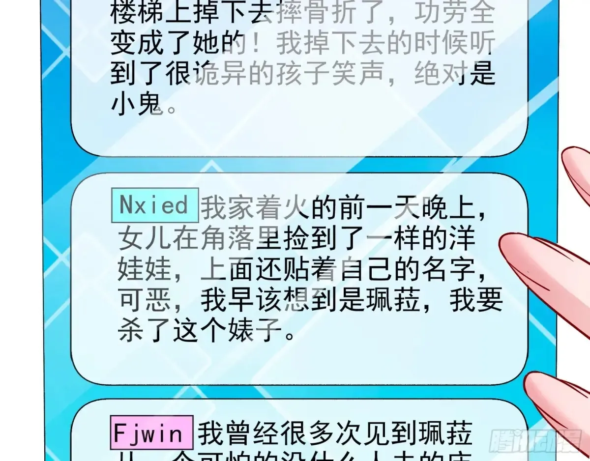 整容热搜54
