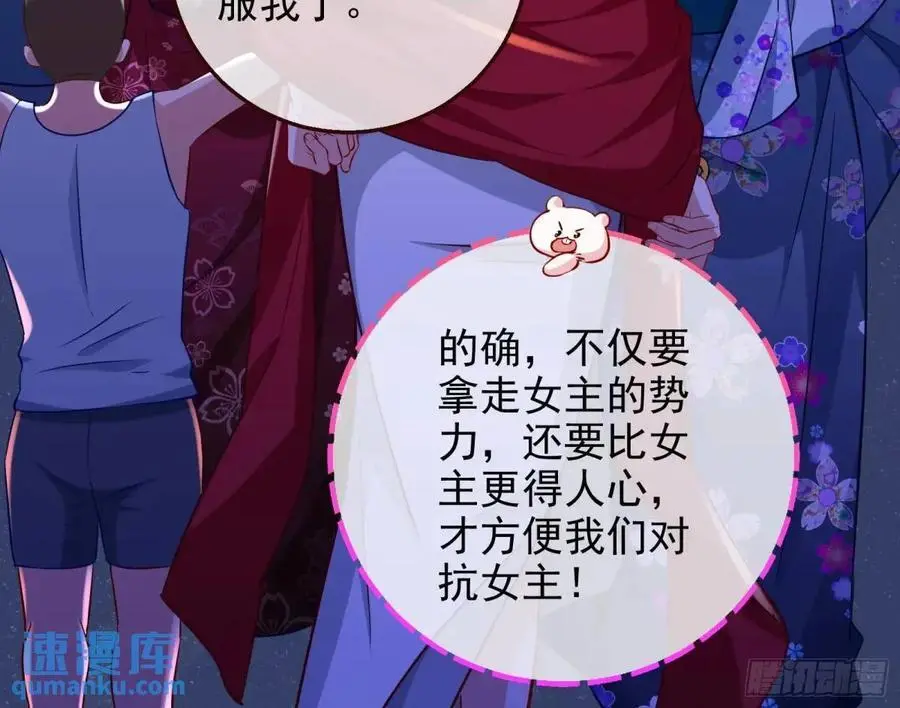 花魁游街85