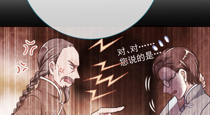 因果报应轮回不爽13