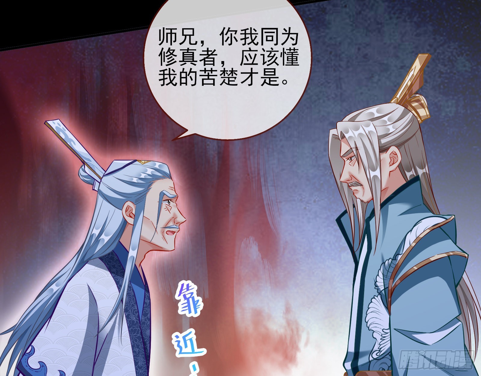 玉石俱焚29