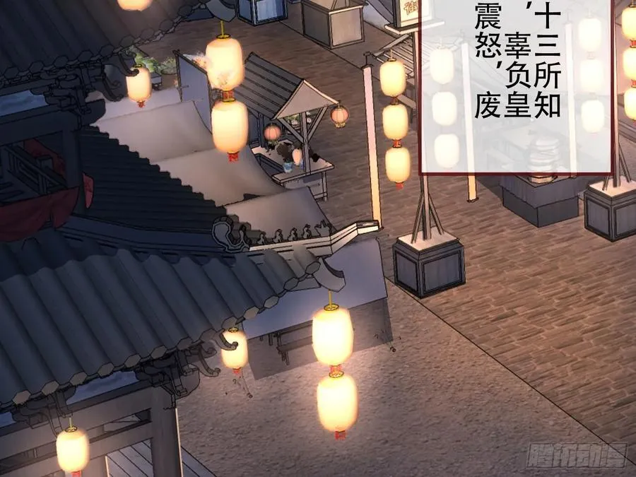 初战告捷65