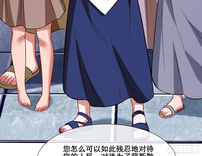 贵族之恶110