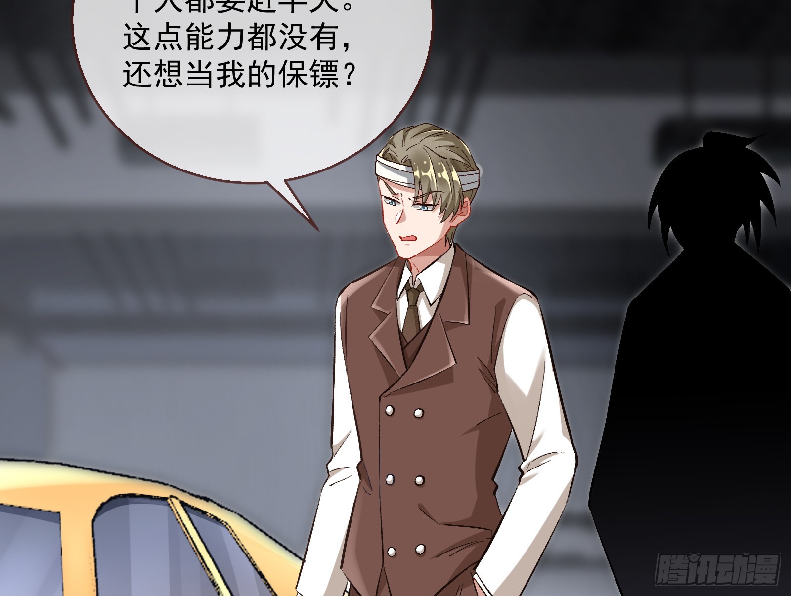 绑架71