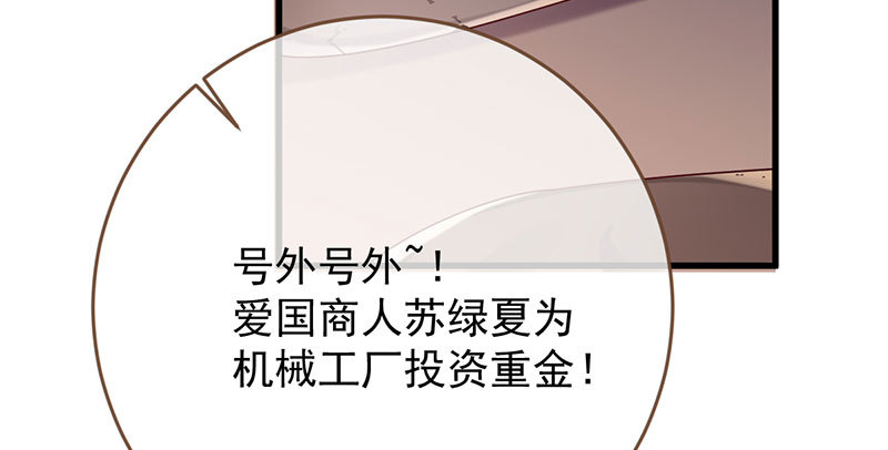 人渣只配和人渣吃一辈子苦51