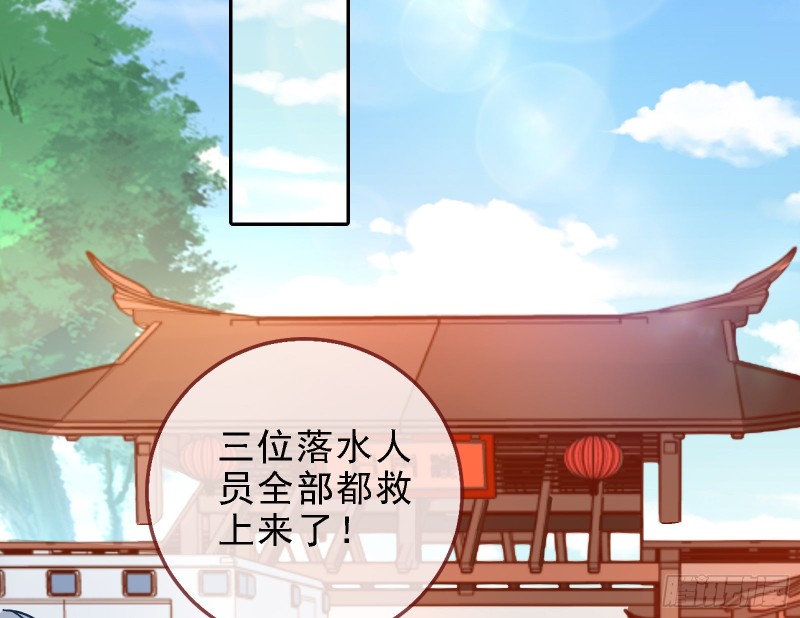 当众出轨54