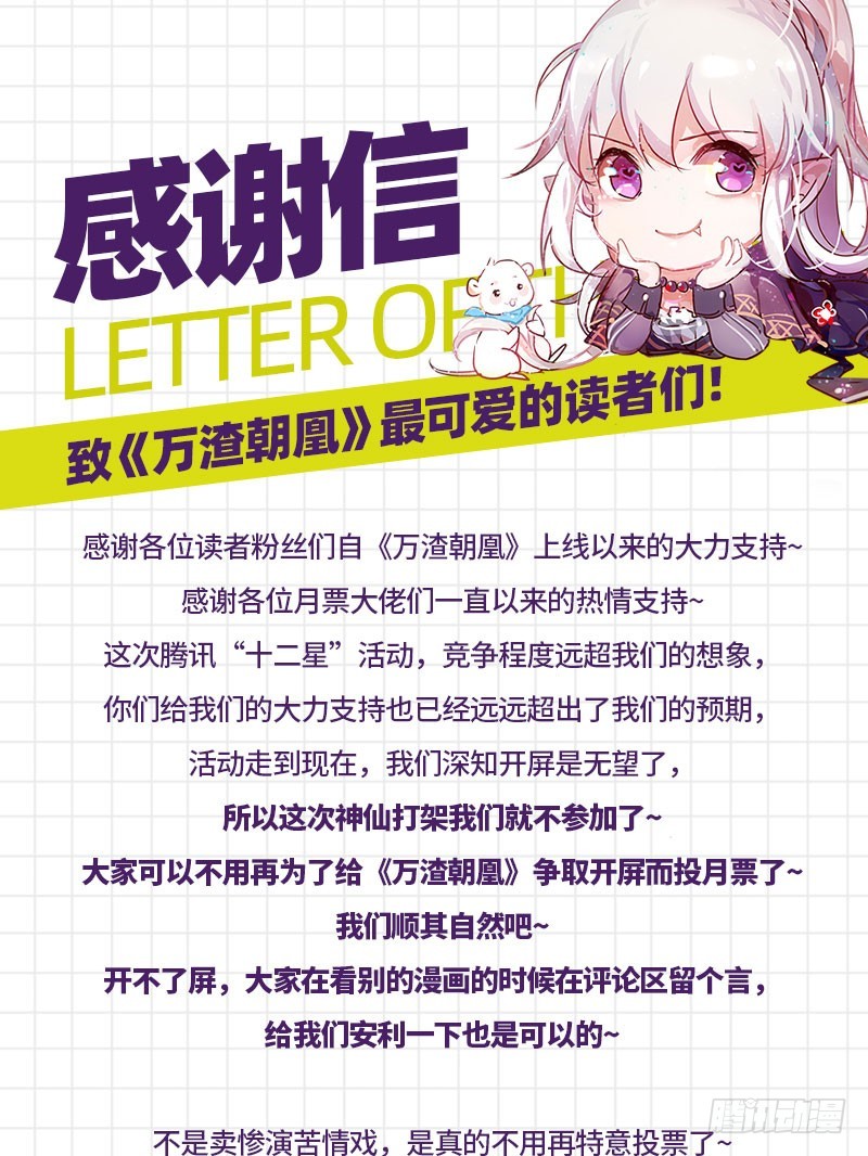 富婆无所畏惧88