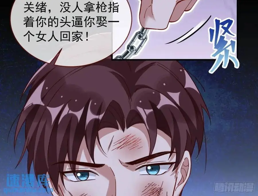 情人反目53