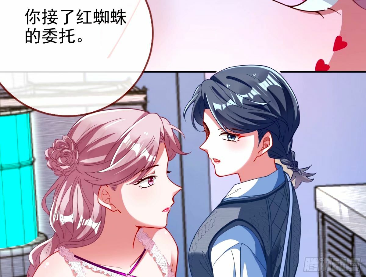 不许靠近苏绿夏36