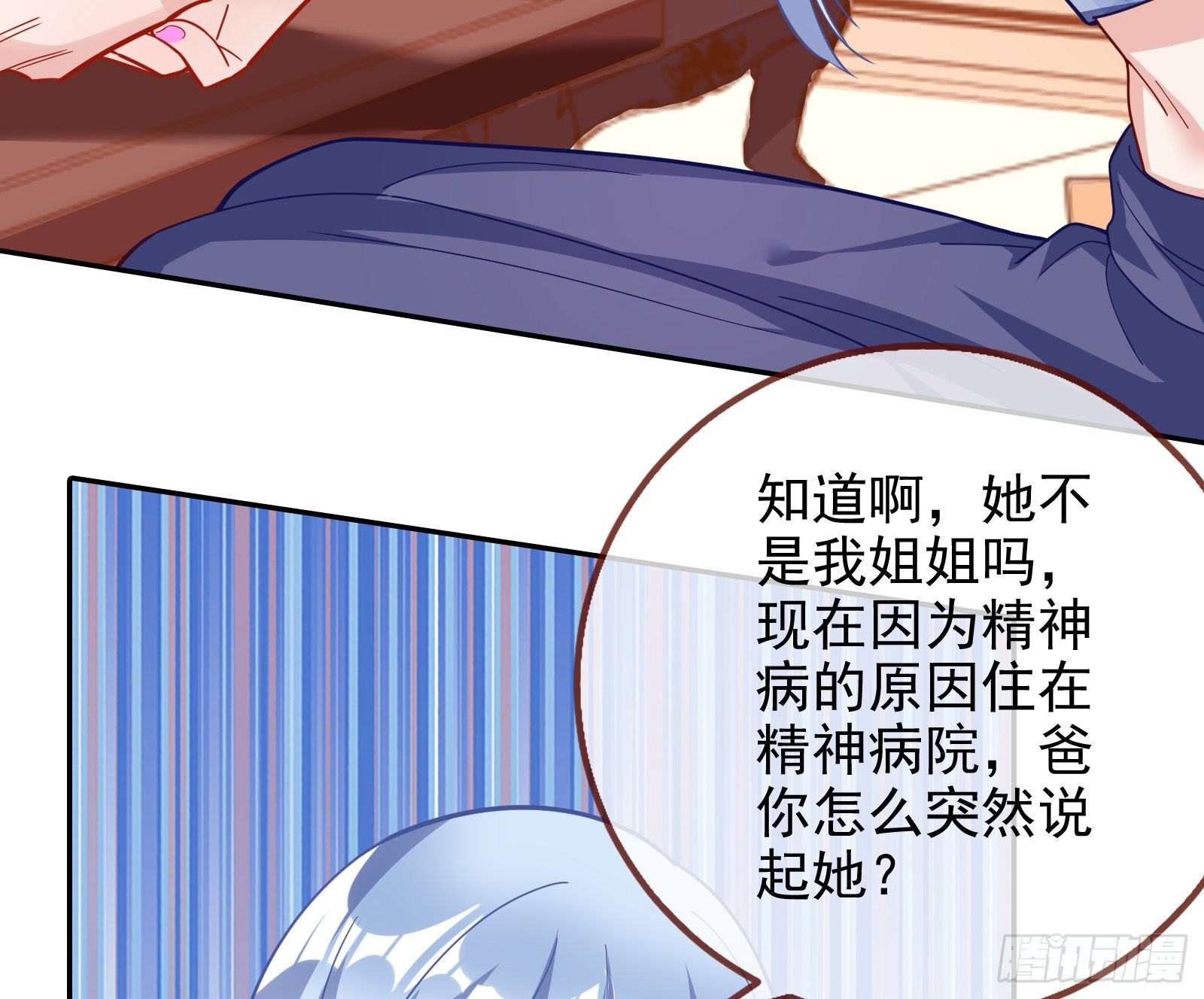 送人头6