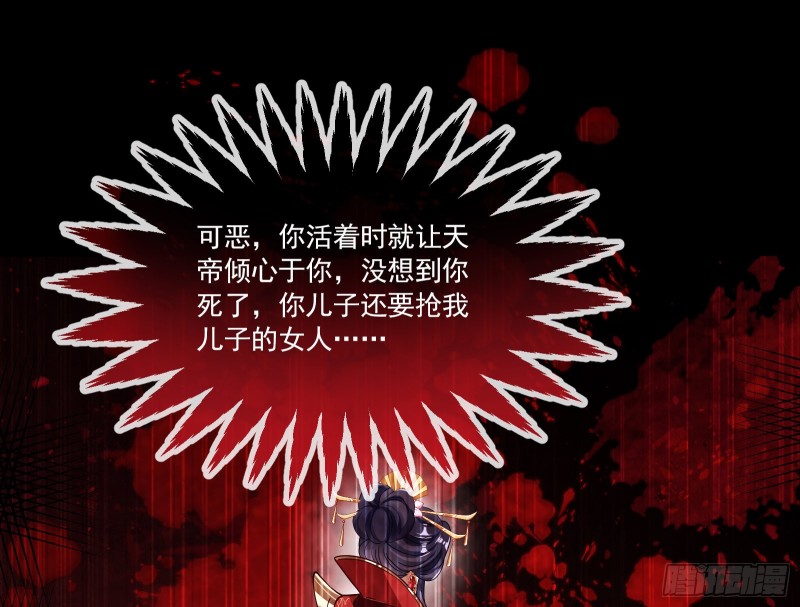 下凡试炼23