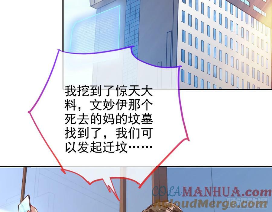 悲惨序幕48