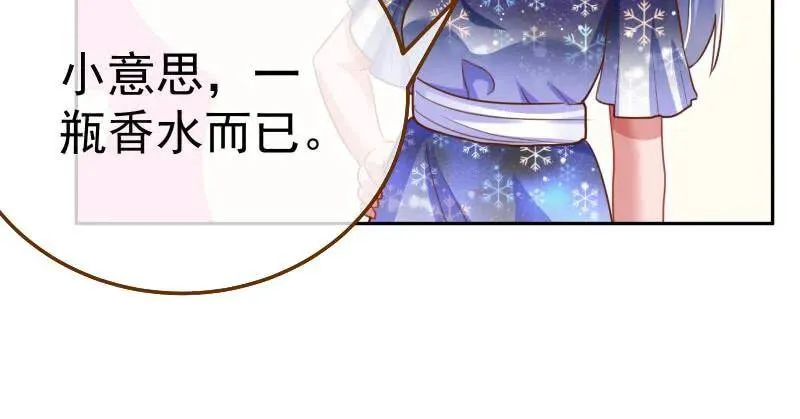 闪亮登场87
