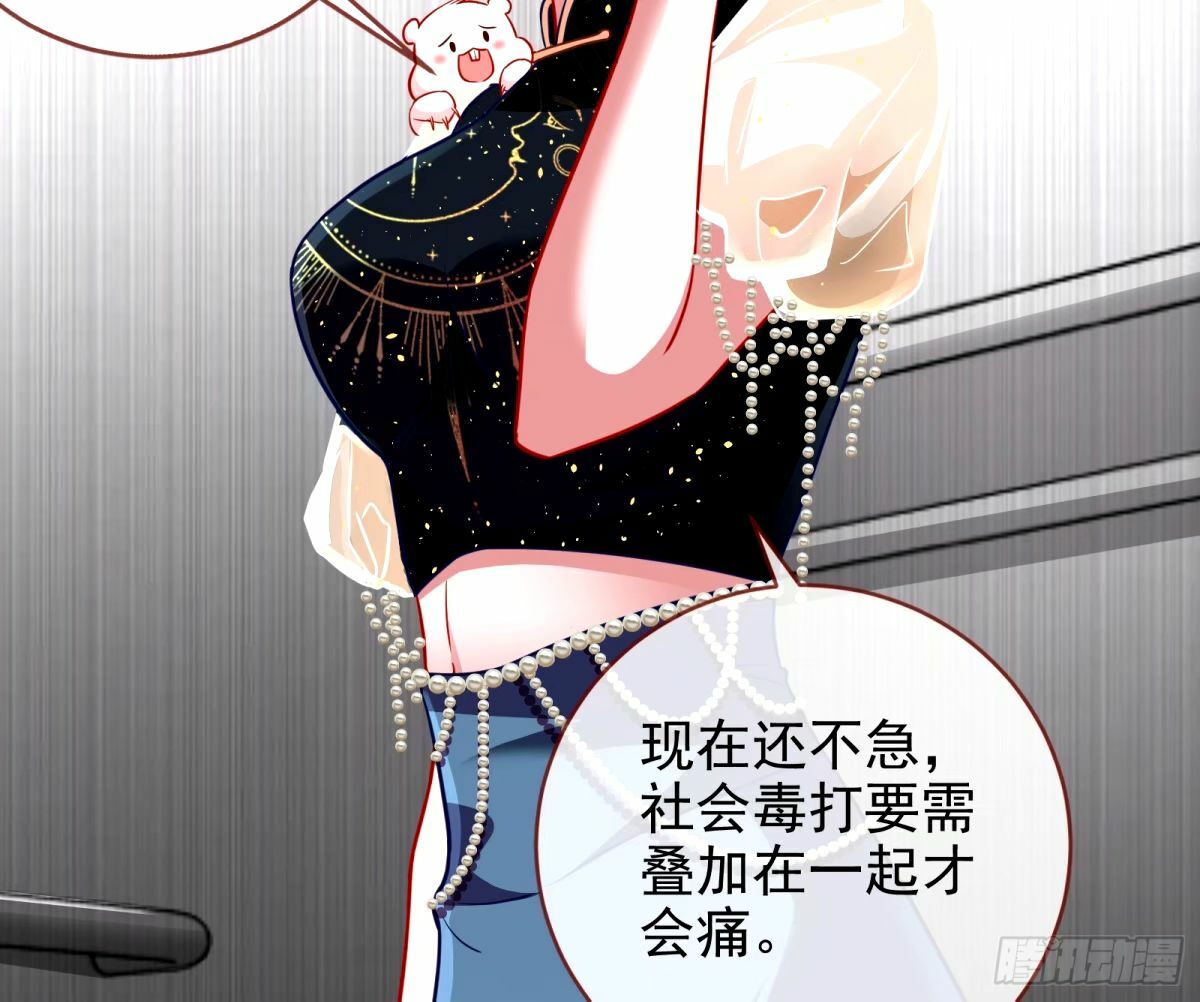 文妙伊的战书57