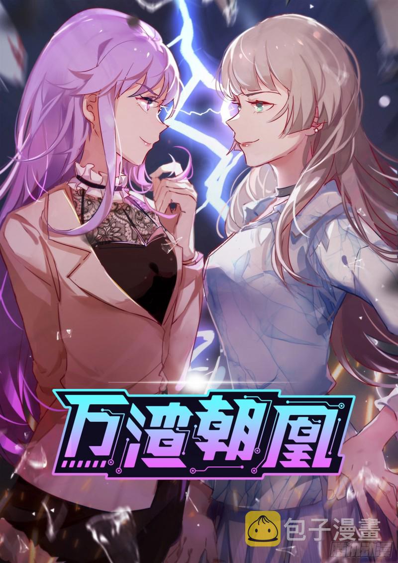 突然暴富0