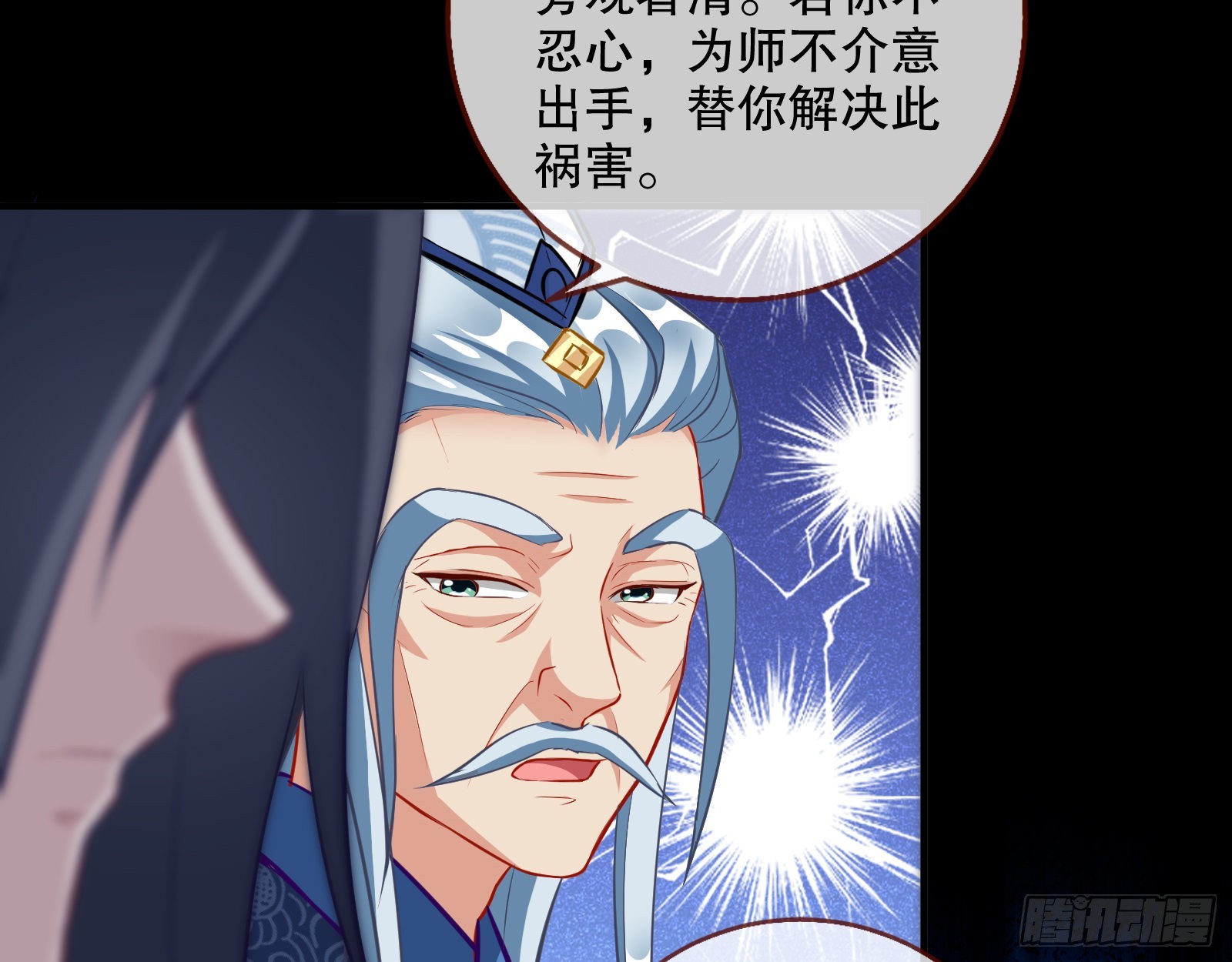 第三个目标76