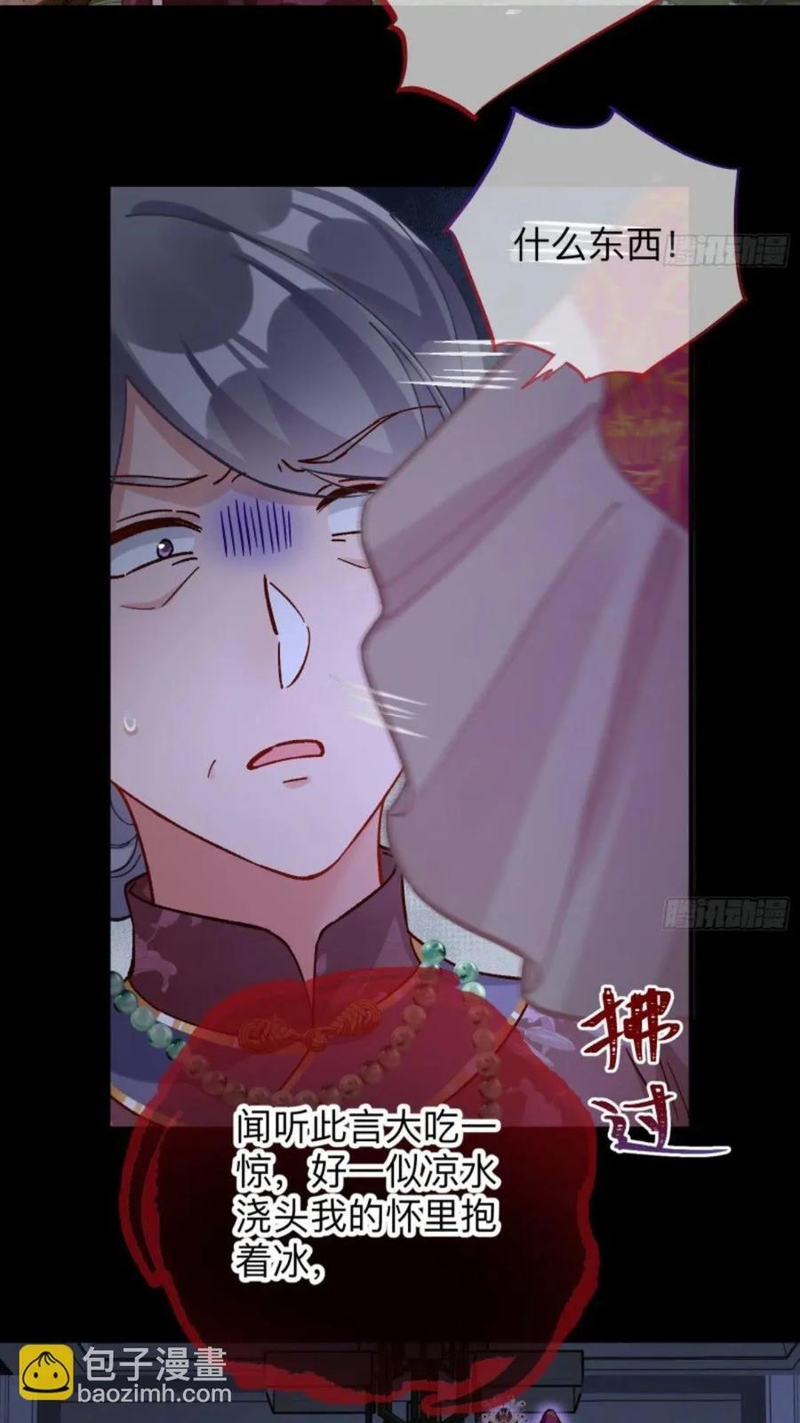 少帅初登场3