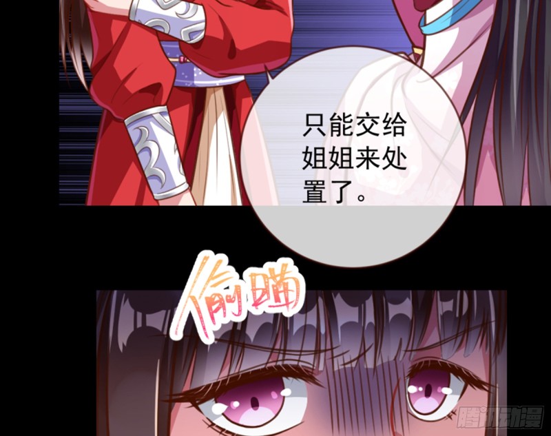 弃车保帅19