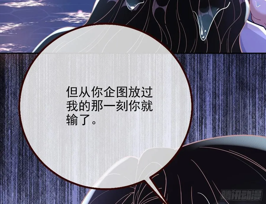 在火中熄灭53