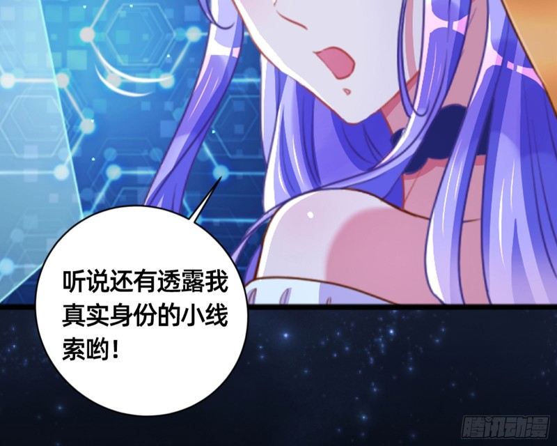 断尾求生146