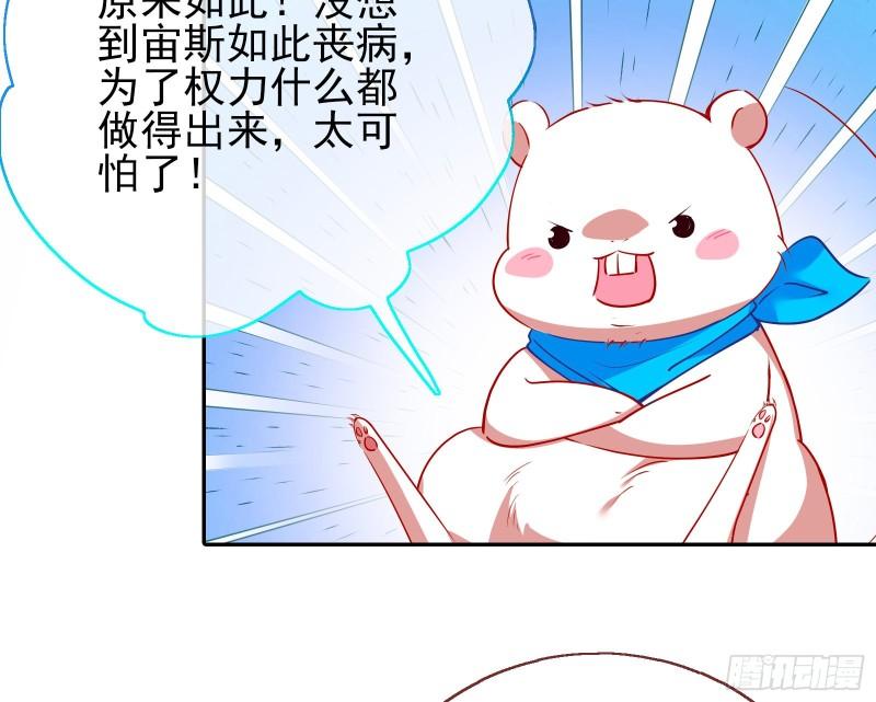 宙斯之怒67