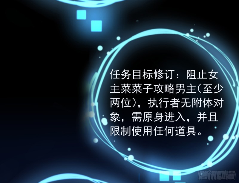 魔女苏醒97