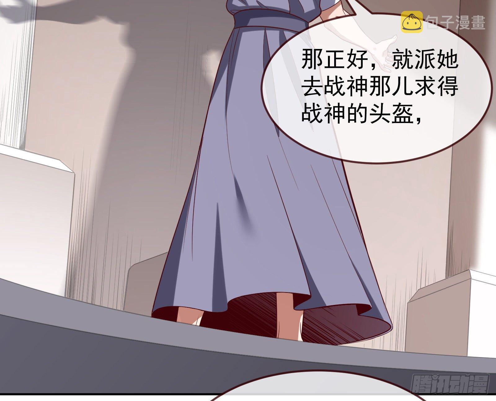 国王要搞事89