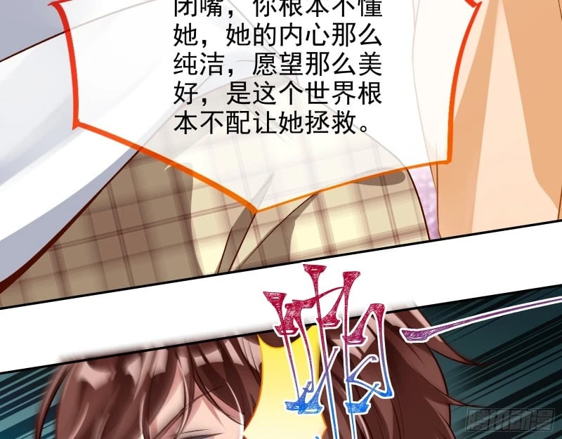 爱情与亲情37