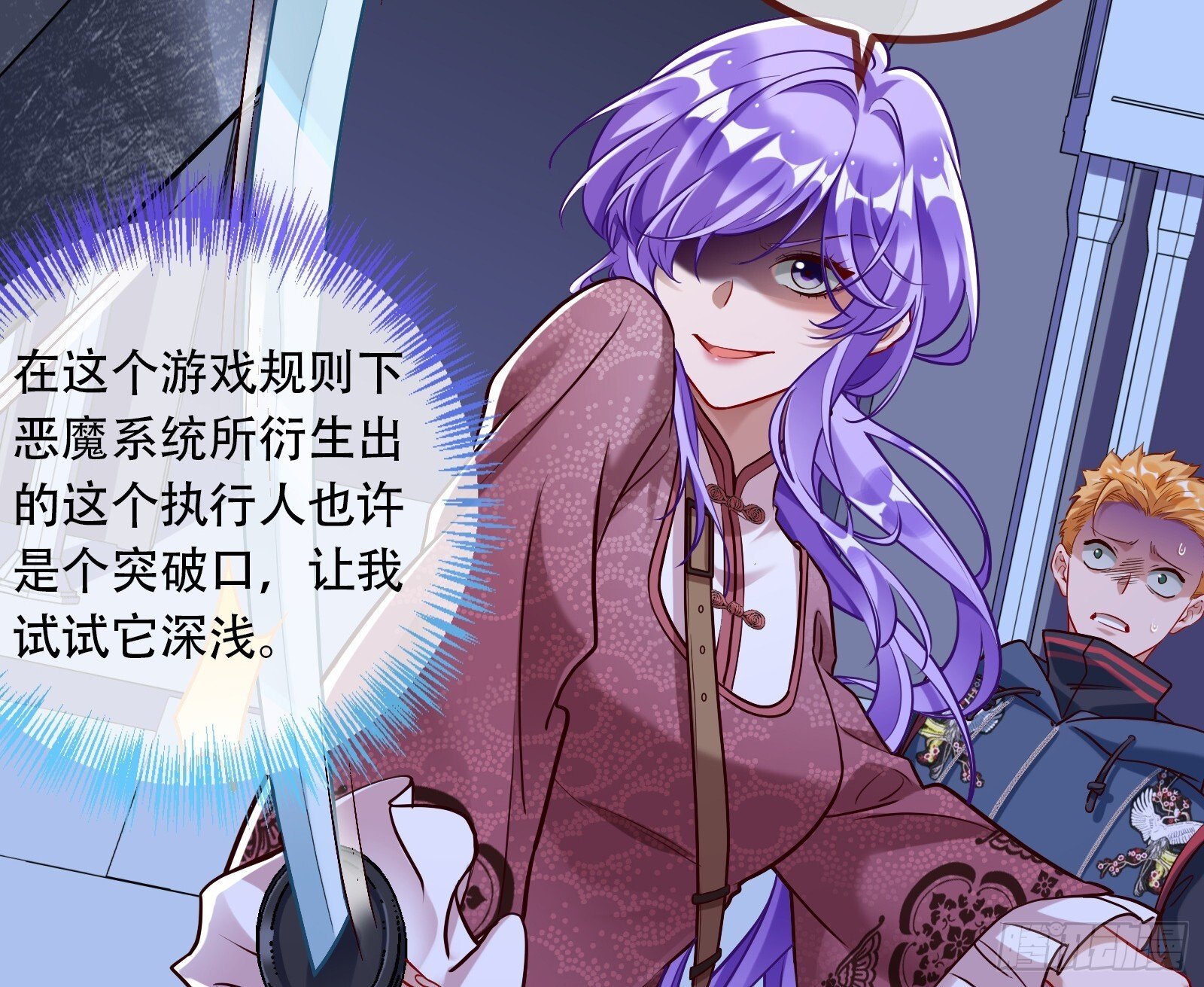 零时审判10