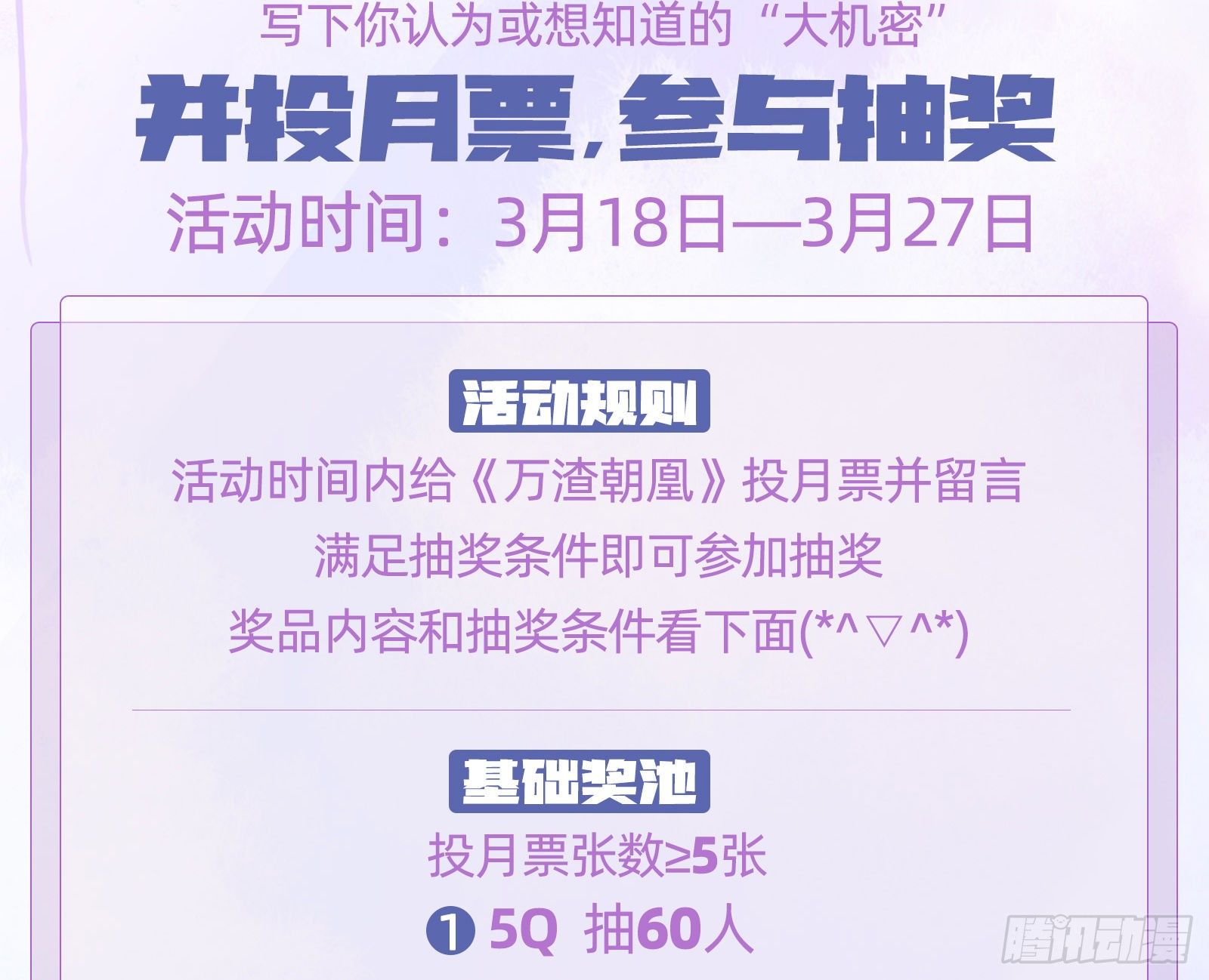 夫妻反目138