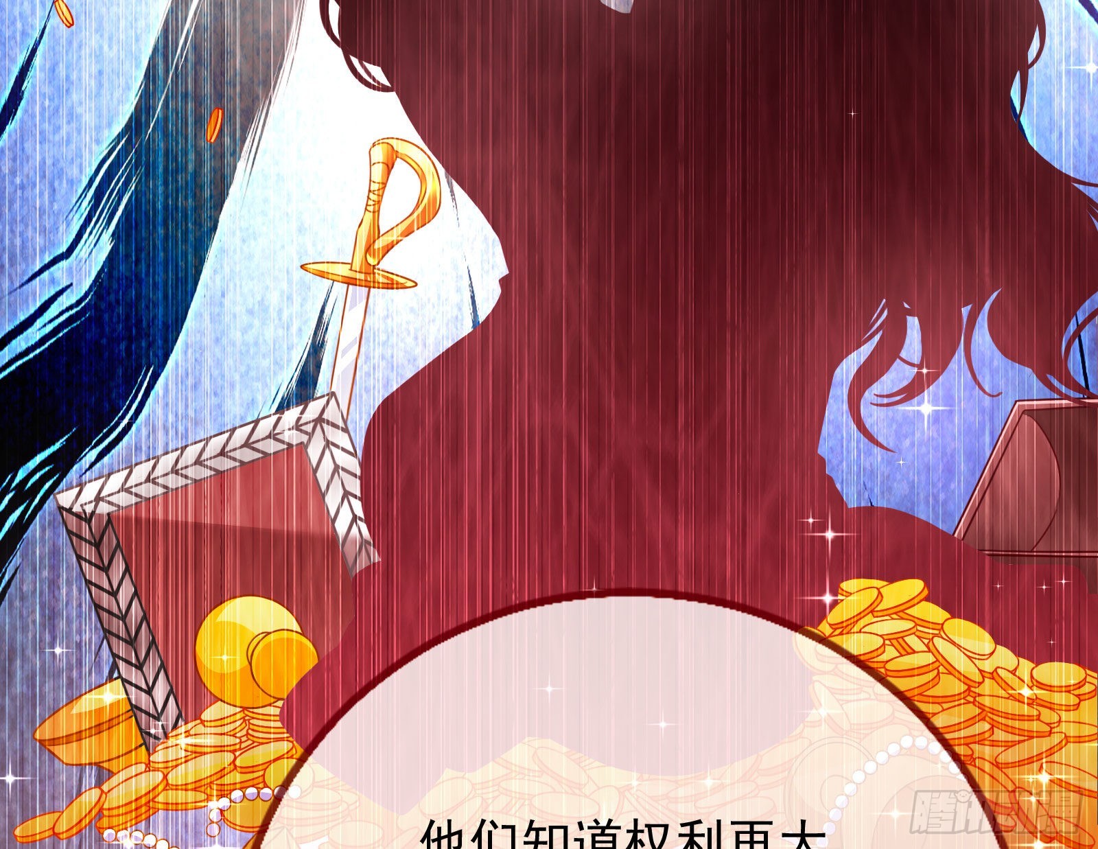 绿茶婊扮演守则39