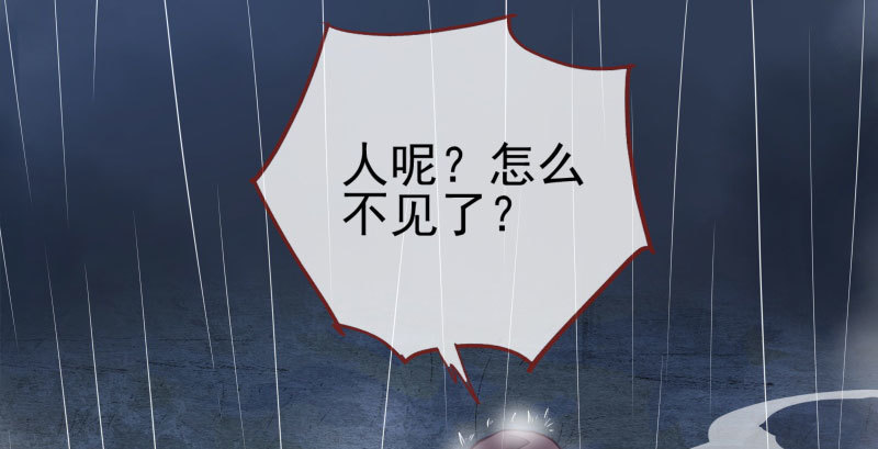 我会找到你43