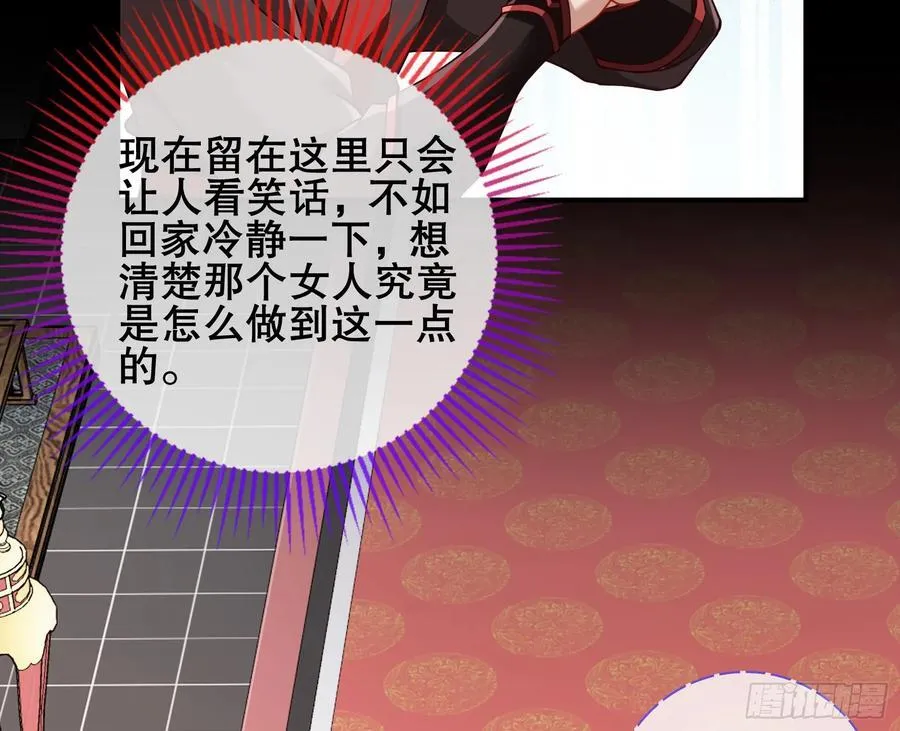 鼠鼠出差14