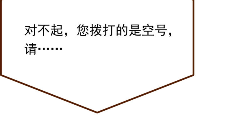 绝地一击156