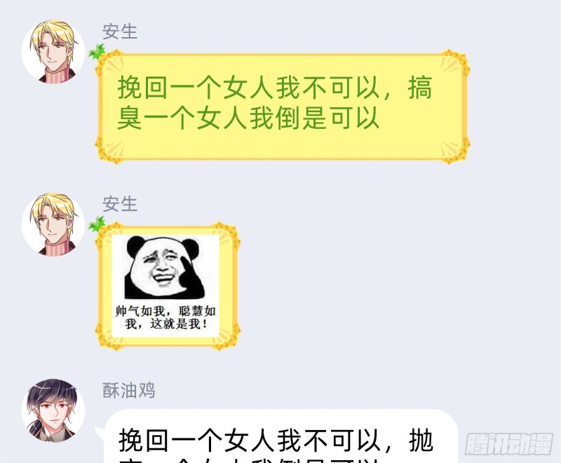 死心98