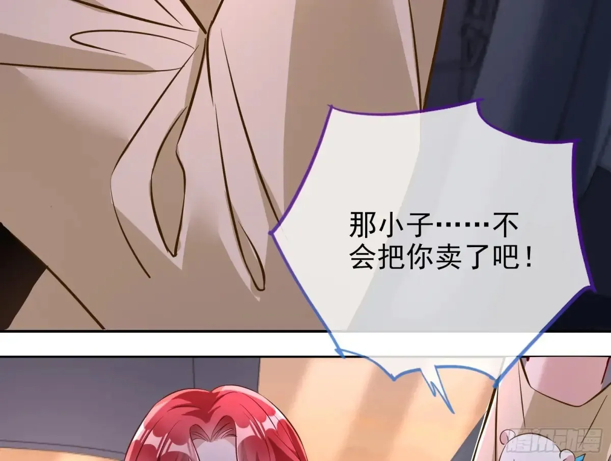 请君入瓮83