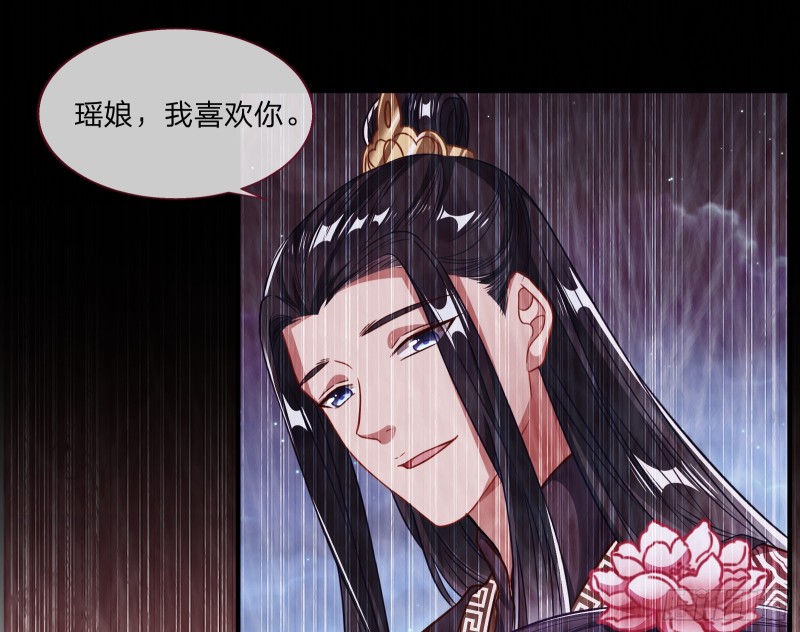 新婚之夜38