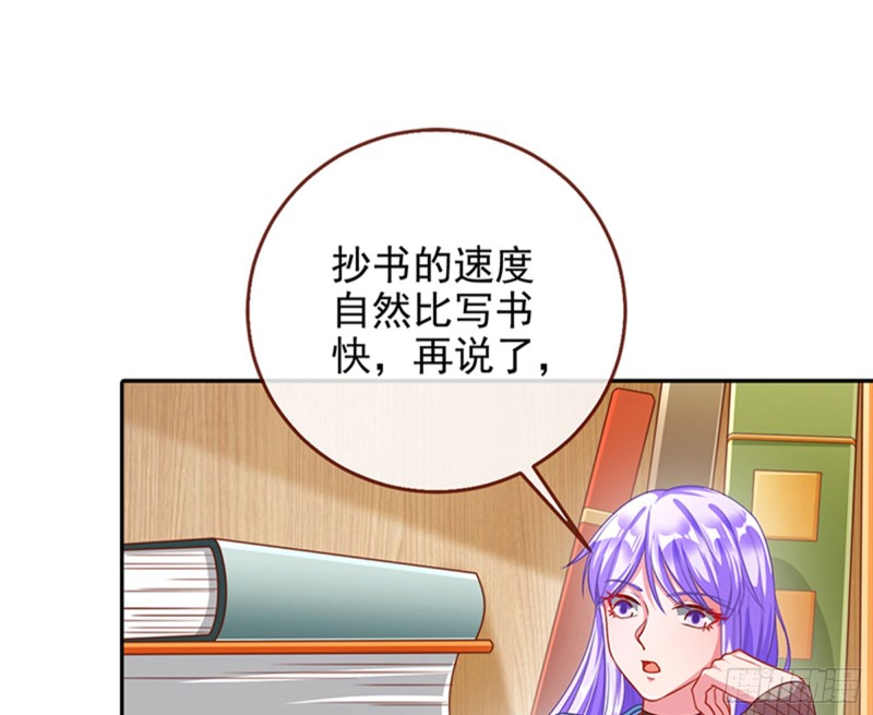 性骚扰是要被浸猪笼的8
