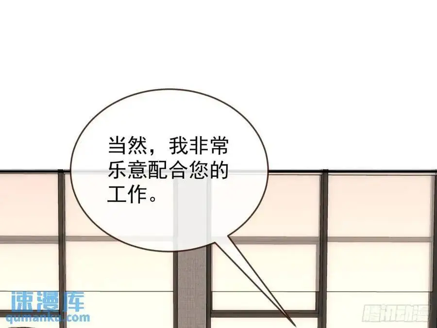 省城来的特派员64