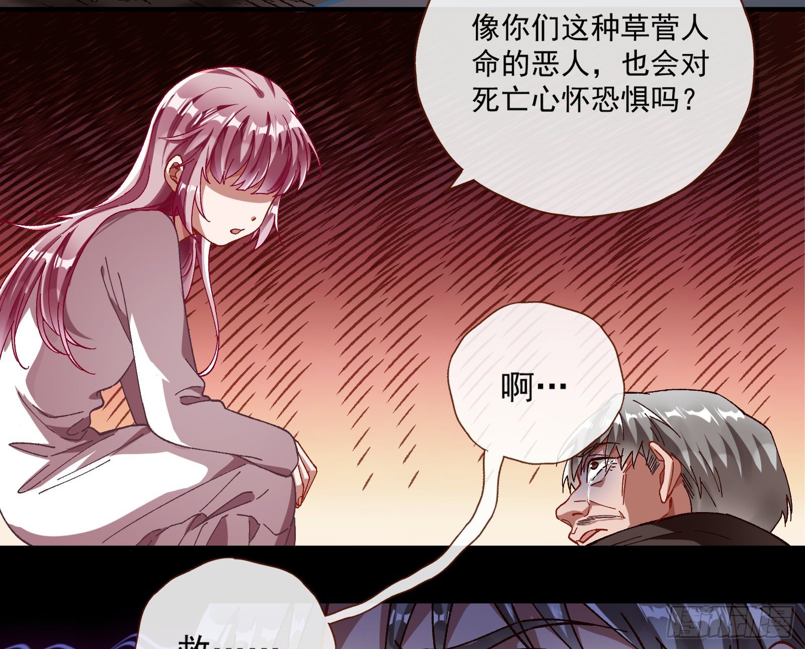 放火烧山48