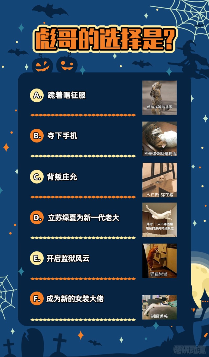 反将一军80