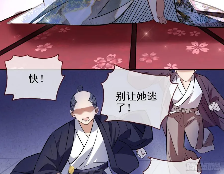 绚烂与放纵的魔女35
