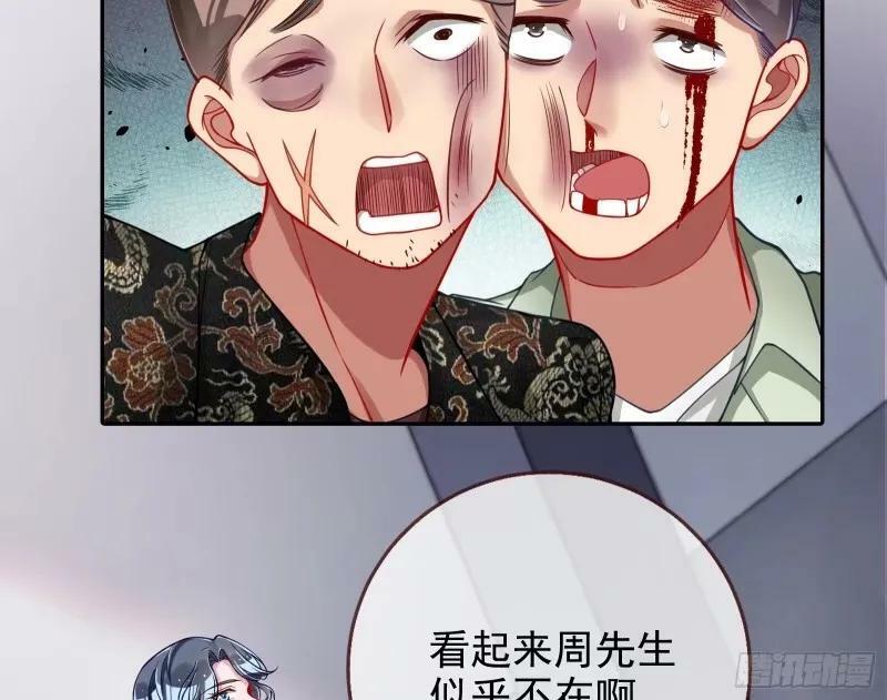 求你救救我14