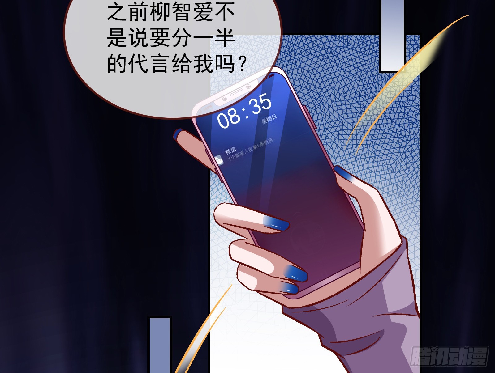 黑暗料理120