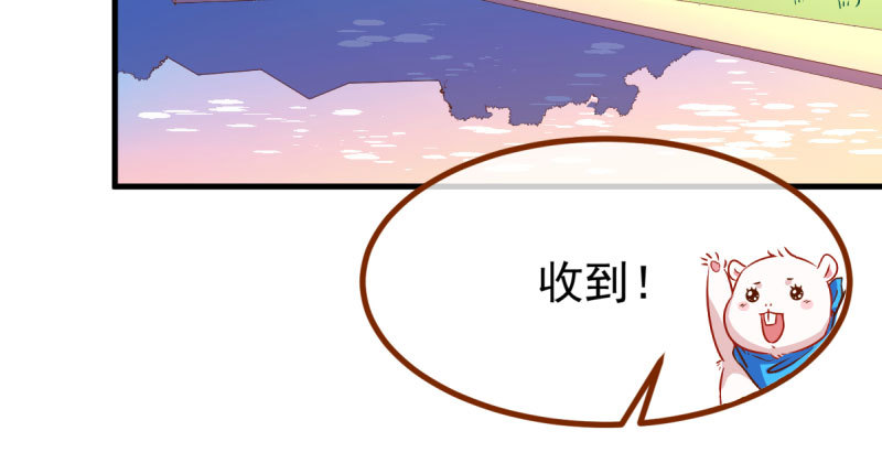 美人救美人119