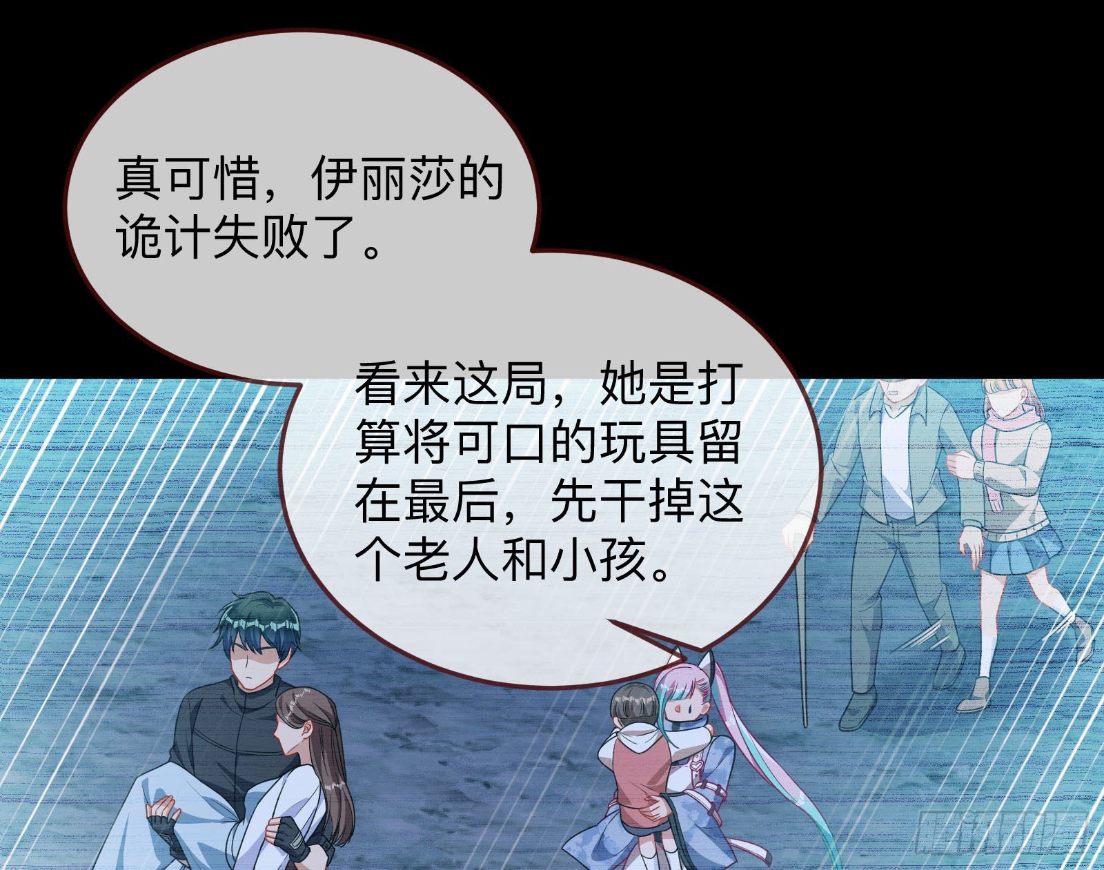 突变2